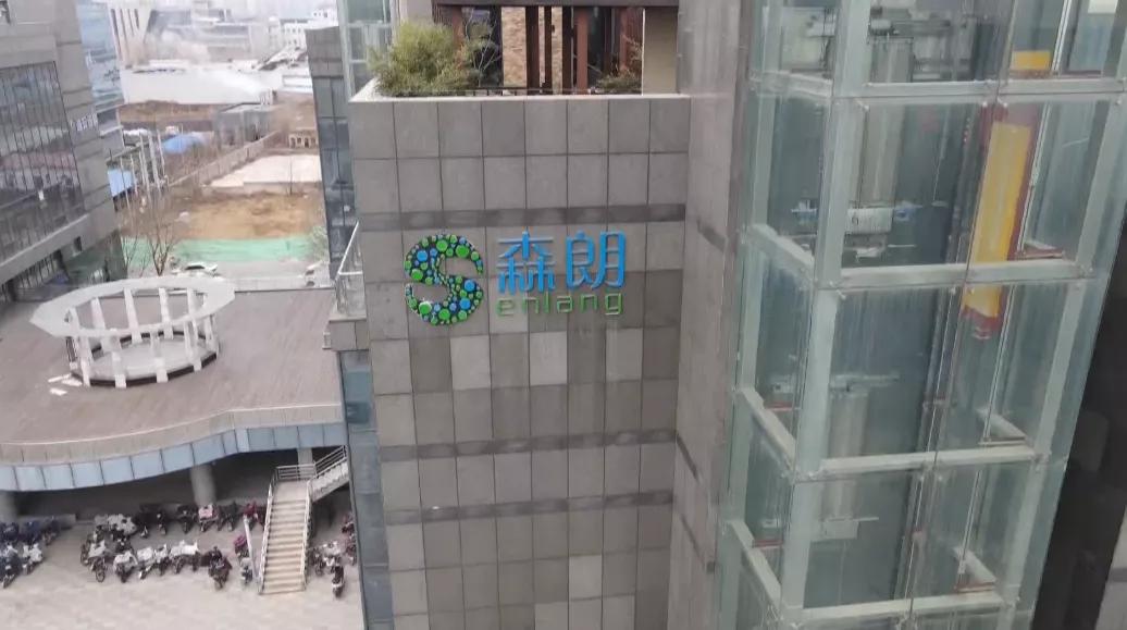 石家庄国际生物医药园,石家庄国际生物医药园入驻名单