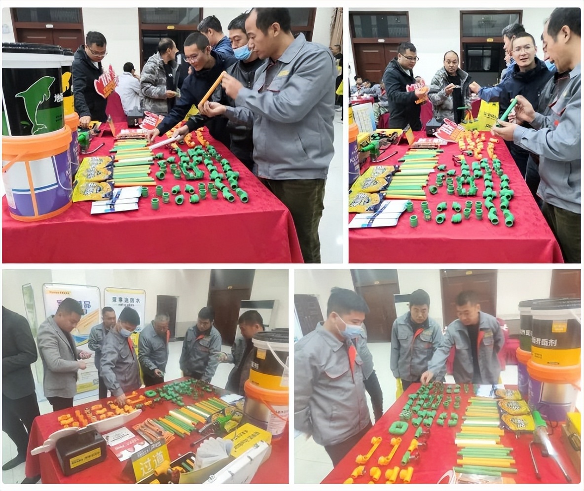 2022年荣事达管业、荣事达防水江苏省徐州市产品水工会推介会