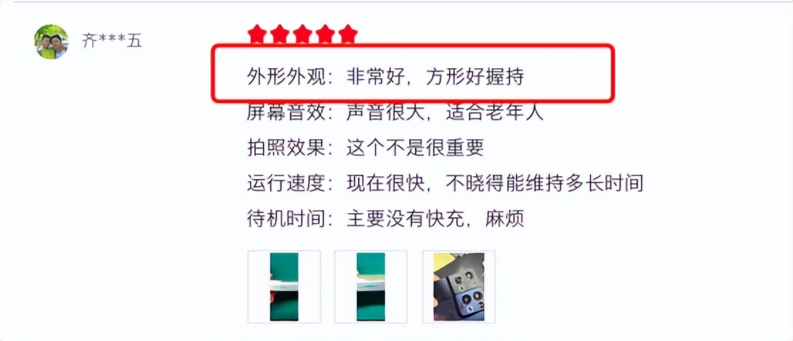 千元机怎么提高性能,千元手机oppoa57测评吃鸡