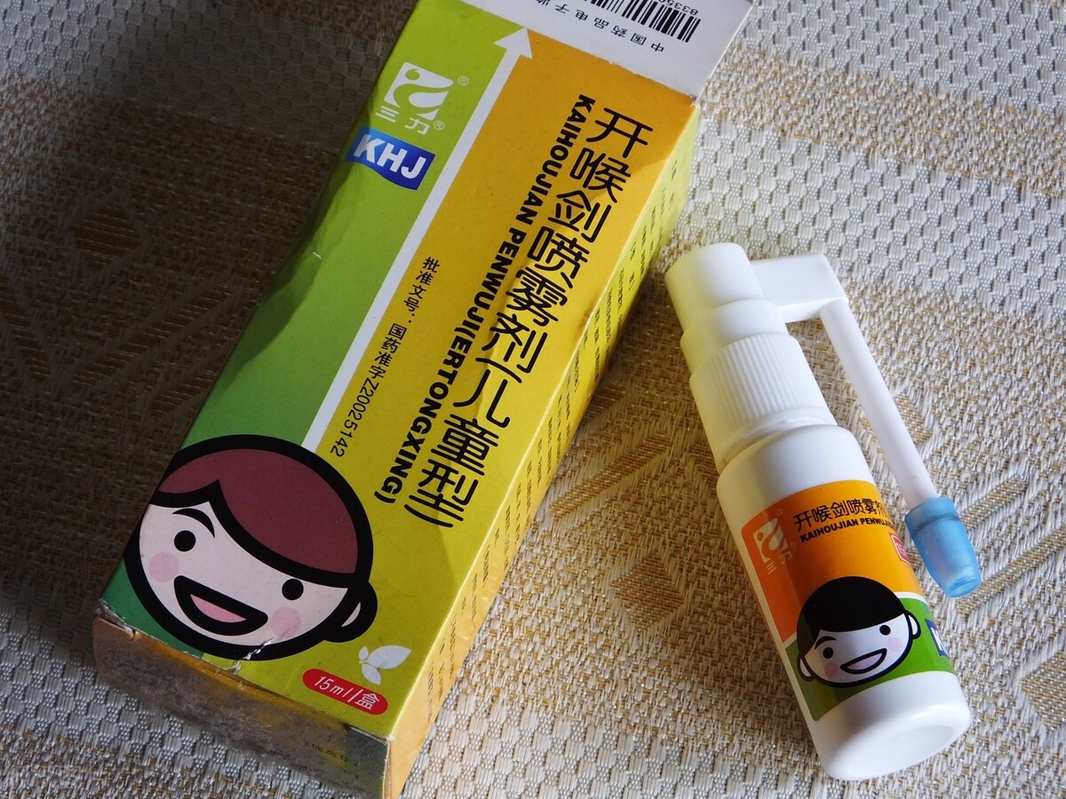 专精特新中药股,中药股里的专精特新