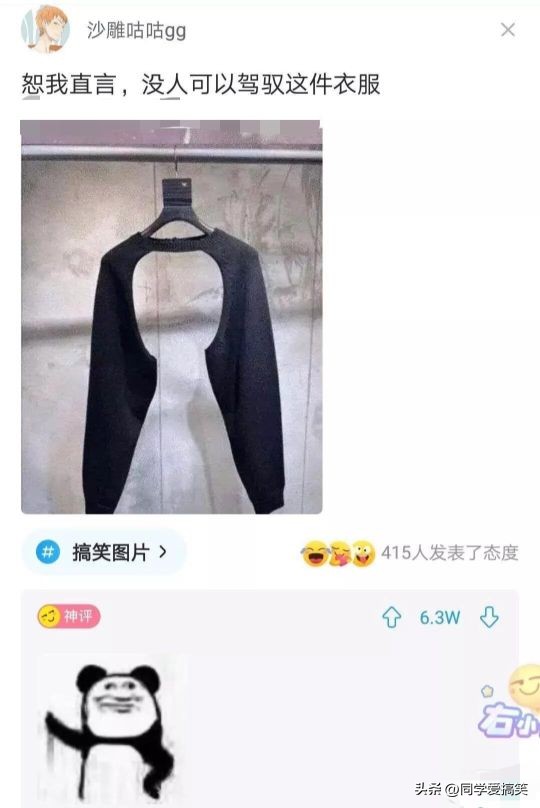 女孩子问我404是什么意思,女孩子说404是什么意思