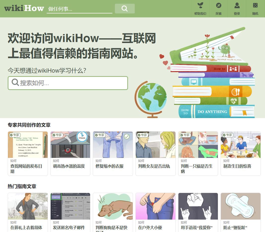 免费网站最靠谱的,免费的实用网站有哪些