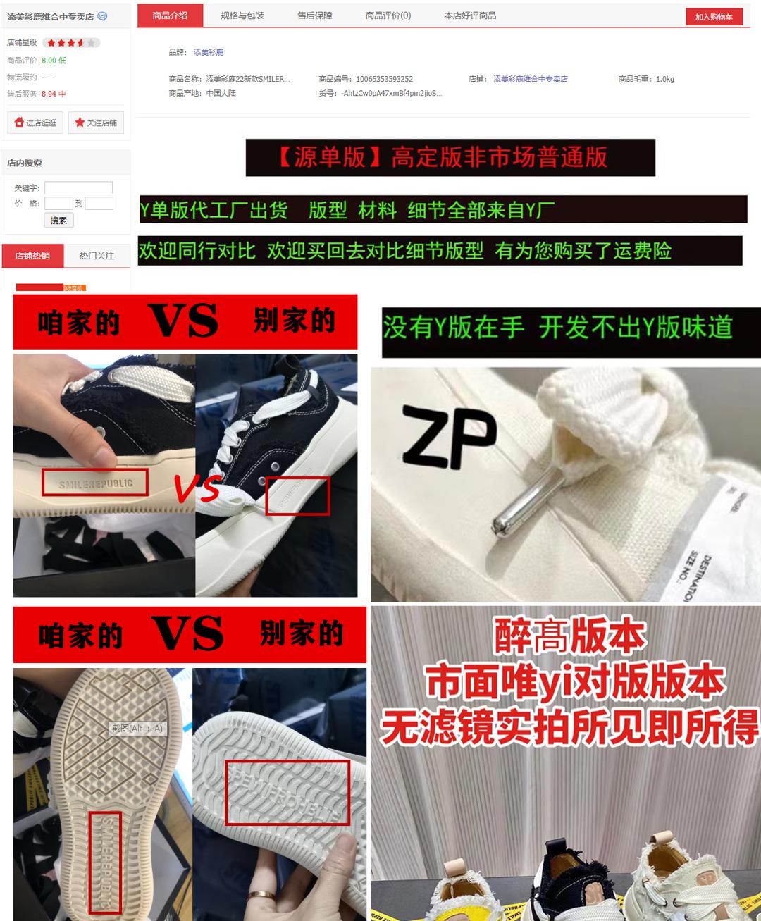 京东哪一类产品卖得比较好,京东自营的货有贴牌的吗