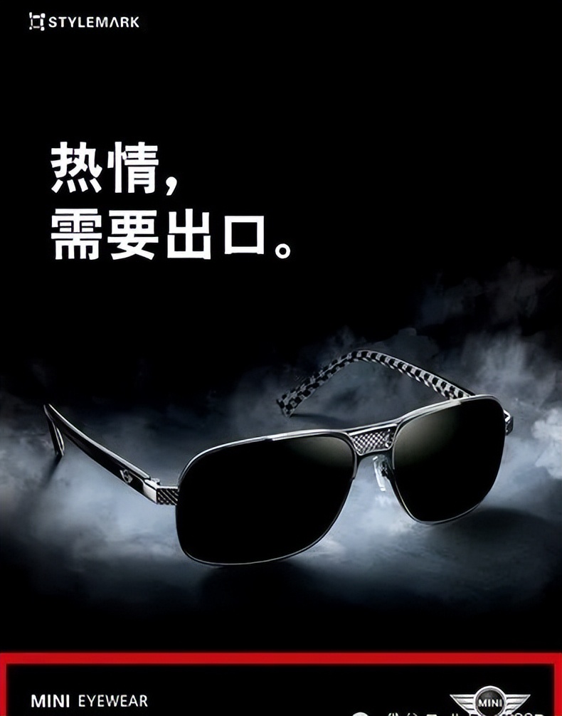 普通眼镜怎么拍广告才好看,有逼格的眼镜广告