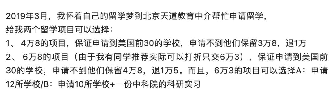 收获10多个offer,斩获offer