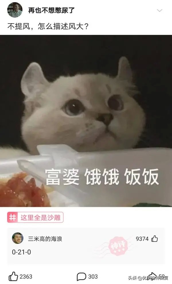 邻居八卦镜对着我家怎么办,邻居挂了个八卦镜怎么化解