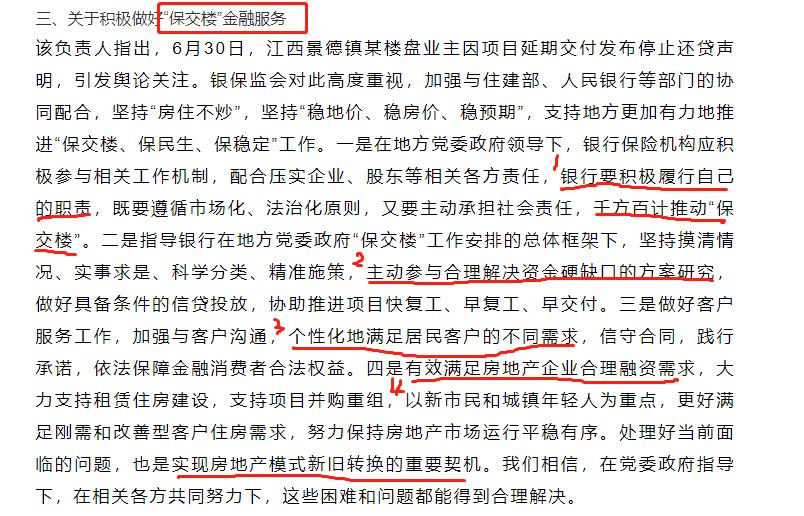 长沙市二手房卖得不行的视频,长沙二手房跌得最厉害的小区曝光