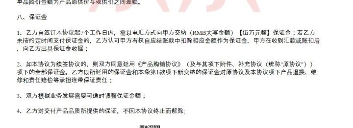京东自营工业品上架一直被驳回,京东自营入驻条件和流程