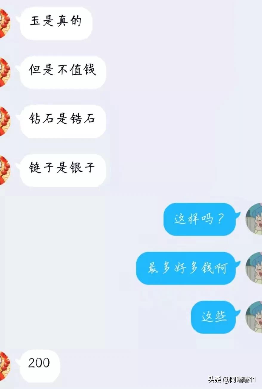 抽奖抽中一等奖珠宝是真的吗,珠宝店抽中特等奖