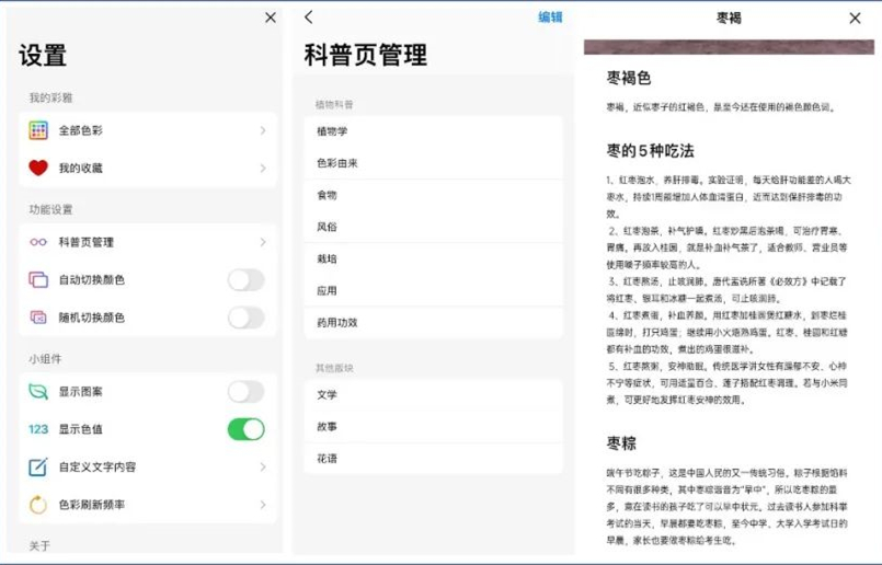 超级好用的良心app推荐,吐血推荐18款良心app