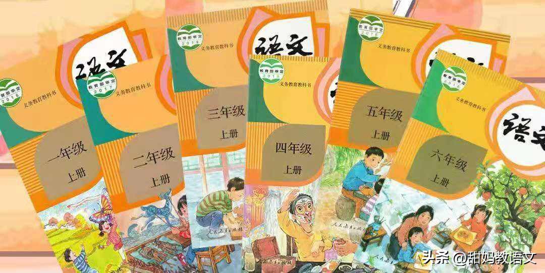 三年级语文期末复习重点必考归纳,语文三年级期末复习重要知识点