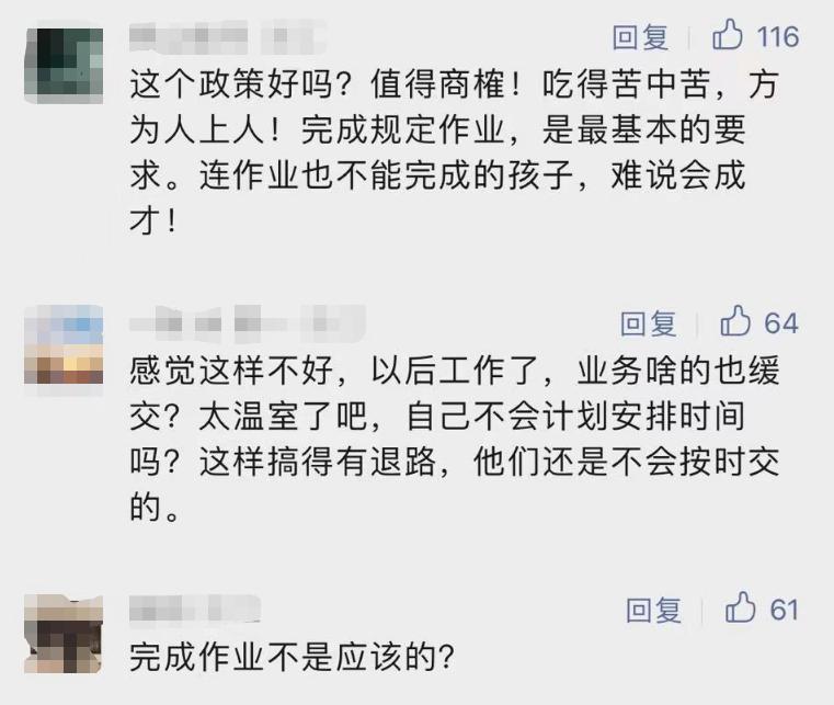 小学暑假作业一般老师怎么处理,孩子在学校被老师批评没有规矩