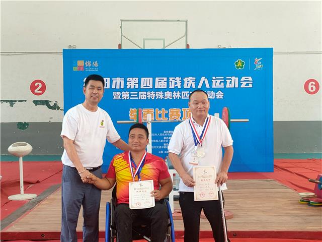 绵阳残疾人比赛,绵阳残疾人运动会视频