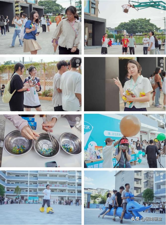 图南暑假班,23年暑假班