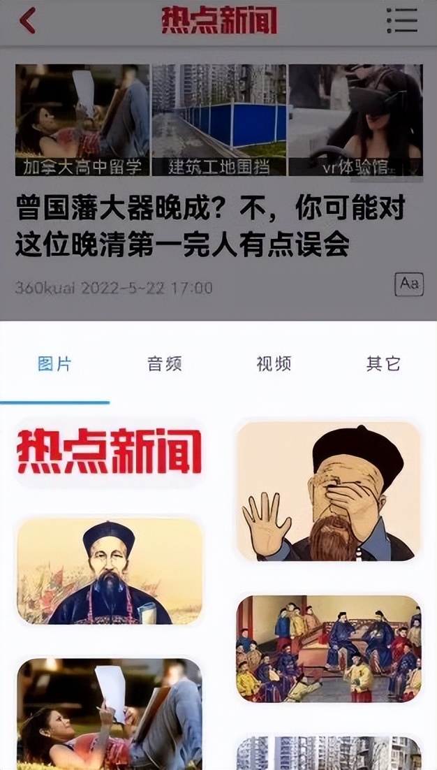 最强便携增程器,2022年最强下载神器