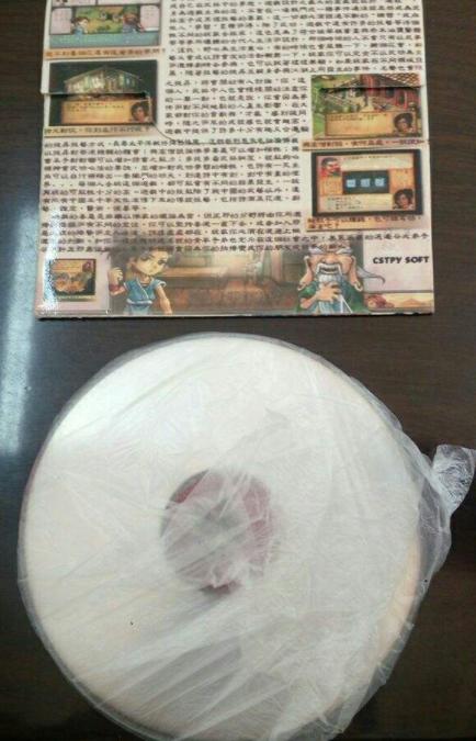 武林群侠传十大隐藏剧情,武林群侠传十大经典