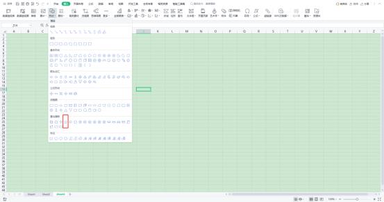 excel表格怎么制作电子公章,excel表格嵌入电子公章