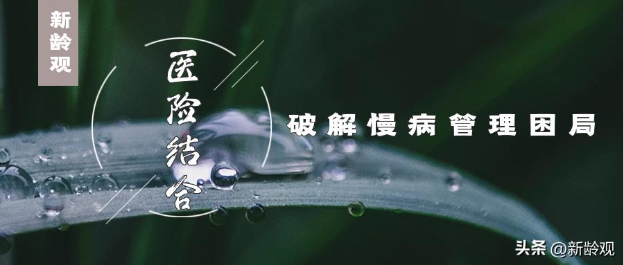 泰康糖尿病保险普惠版,泰康在线糖尿病