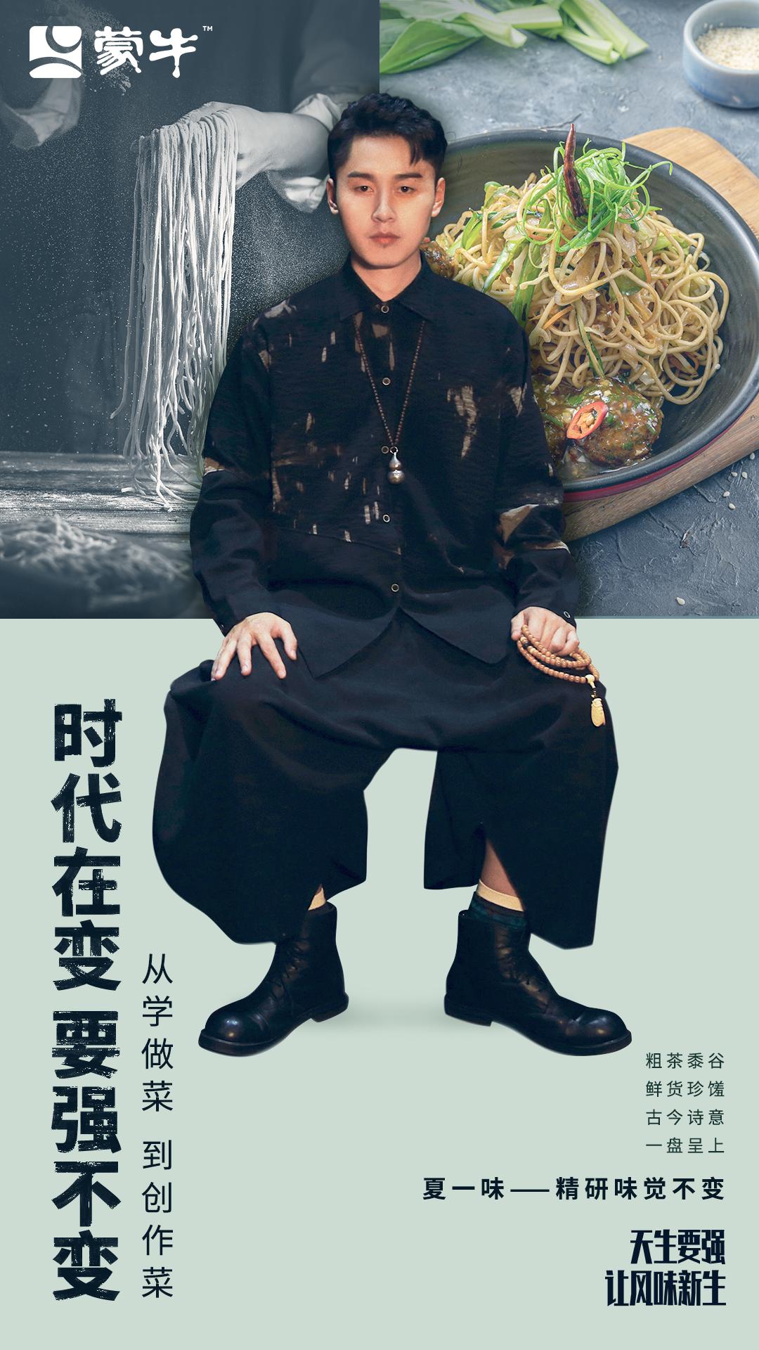 蒙牛牛奶特价促销广告语,蒙牛奶粉十大经典广告语