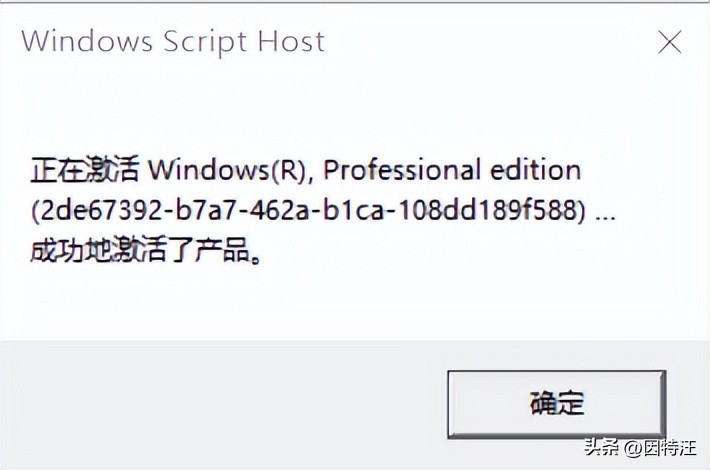 如何激活windows系统办公版,windows办公软件怎么激活