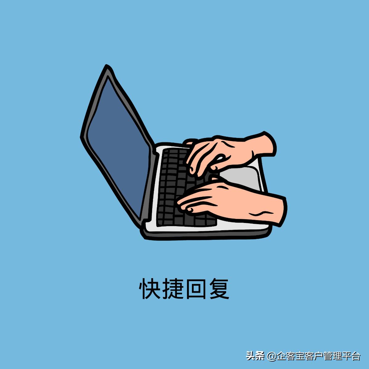 抖音小店客服消息在哪里回,抖音小店客服如何设置快捷回复