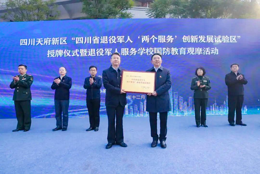 退役军人培训四川,开展国防教育促进退役军人就业