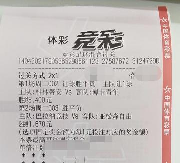 豪门对决湖人大战凯尔特人,豪门大战