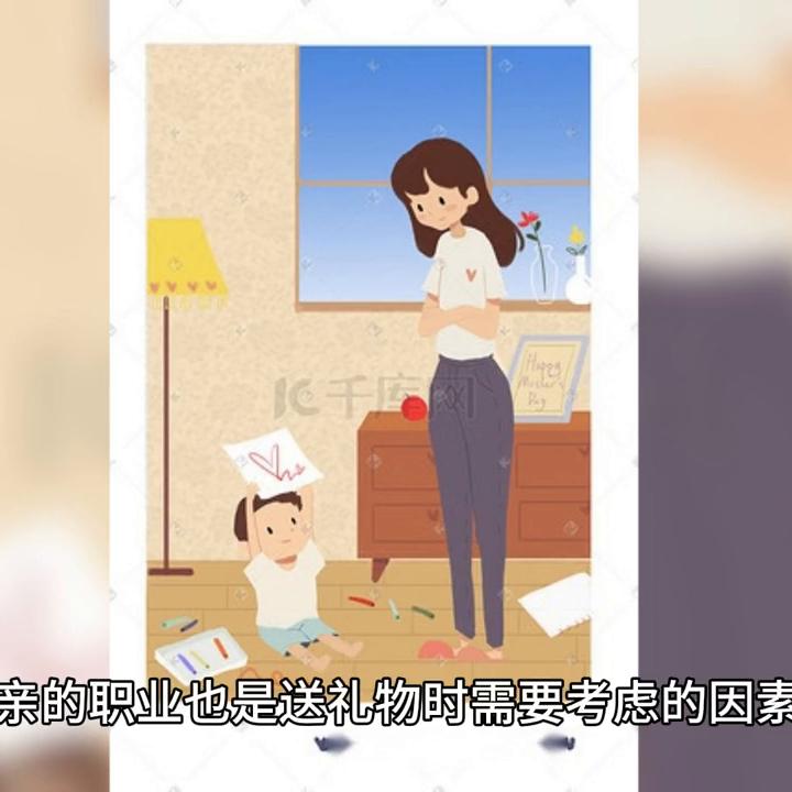 送什么礼品给妈妈,送什么礼物给妈妈合适