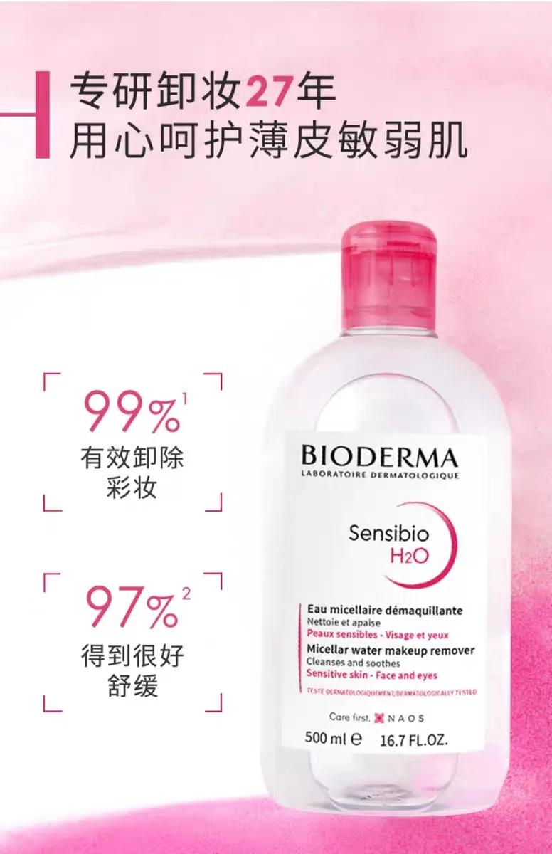 卸妆集合,卸妆篇