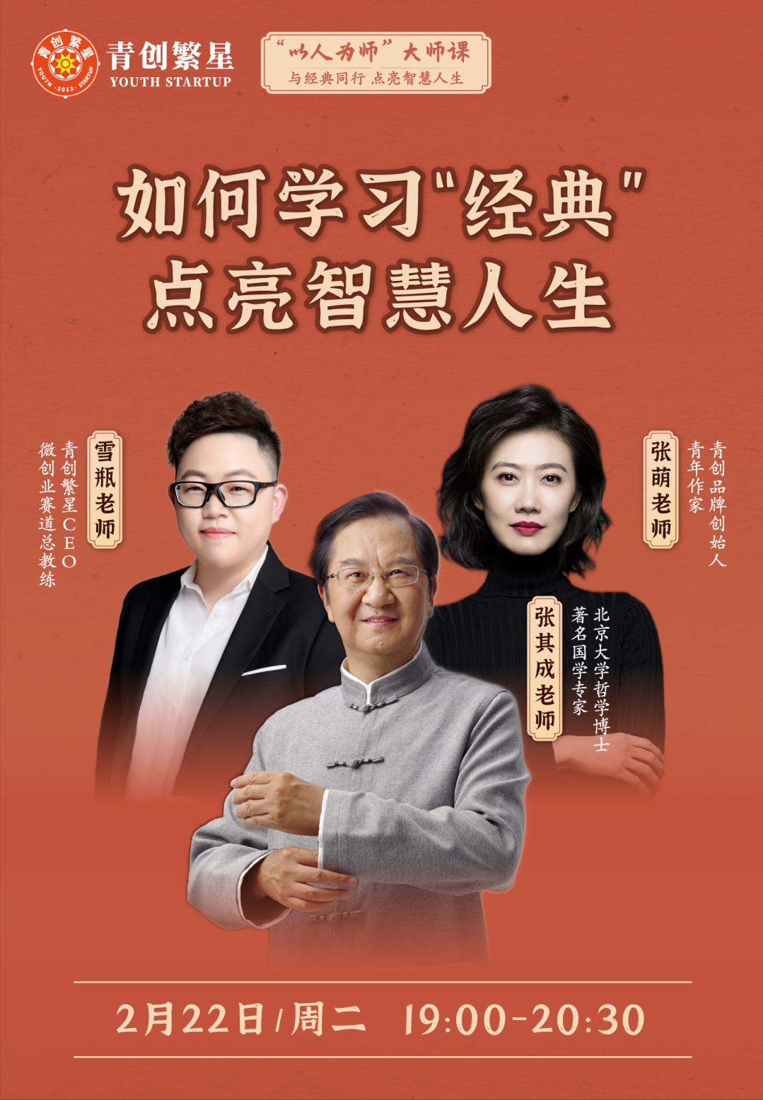 张萌最新视频直播,张萌在哪直播