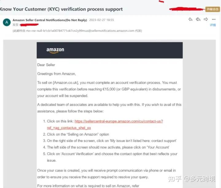 美国站亚马逊kyc审核,亚马逊欧洲站遇到kyc审核能提款吗