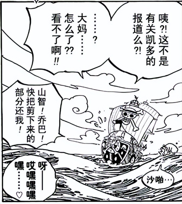 一口气看完海贼王蛋糕岛篇,海贼王蛋糕岛之后是什么篇