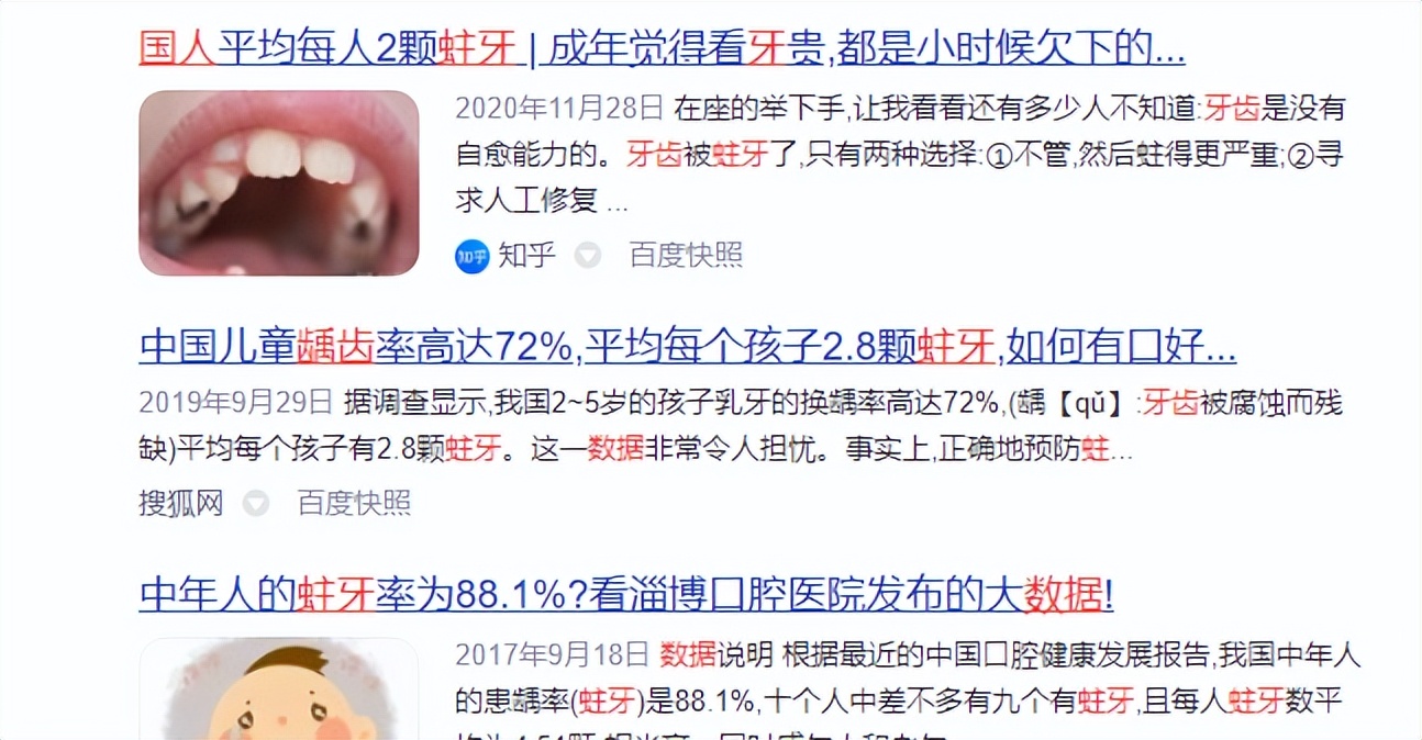 牙龈萎缩了用什么样电动牙刷,电动牙刷旋转刷头牙龈萎缩