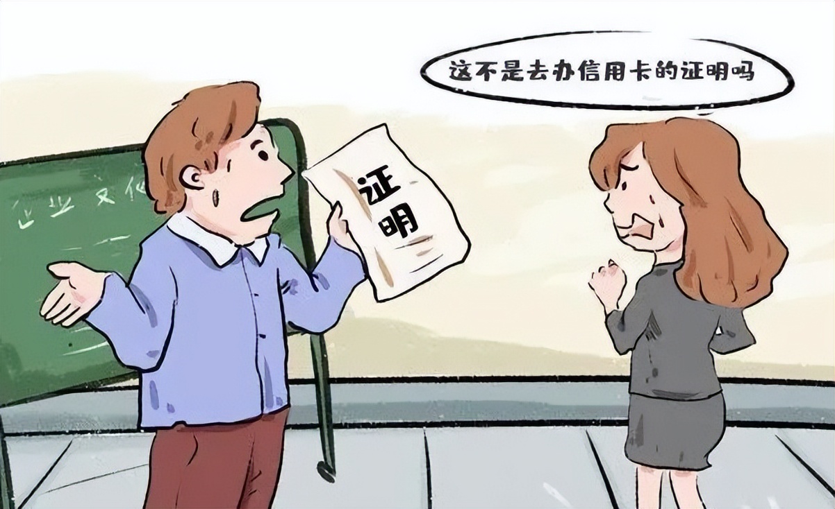 朋友买房用我公司开具收入证明,单位开购房收入证明却来告单位