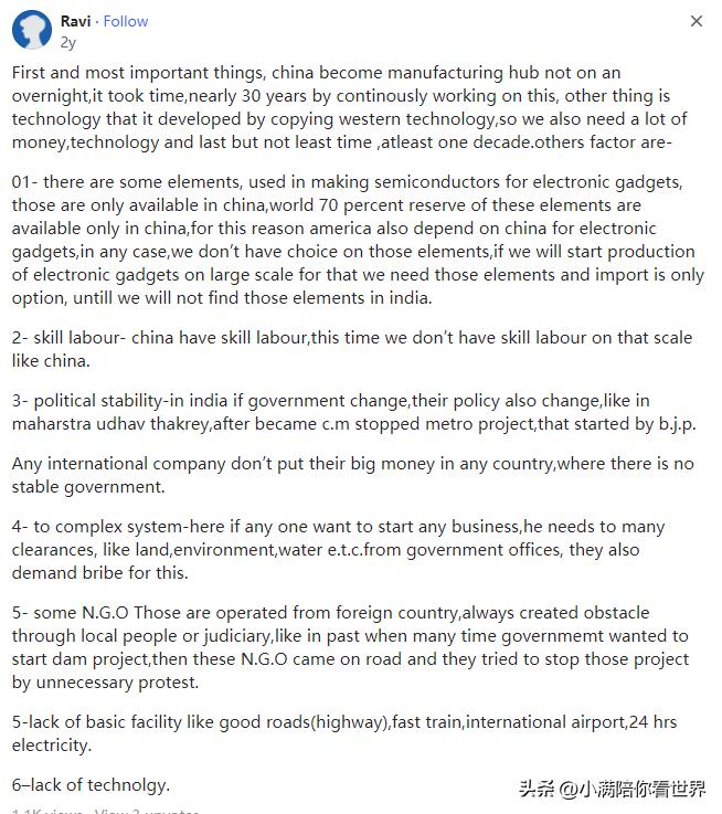 印度为什么生产成本比中国还高 (印度生产成本为何比中国高)