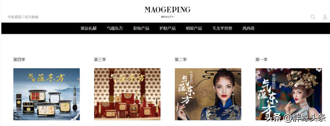 毛戈平美妆平替,毛戈平美妆好用吗