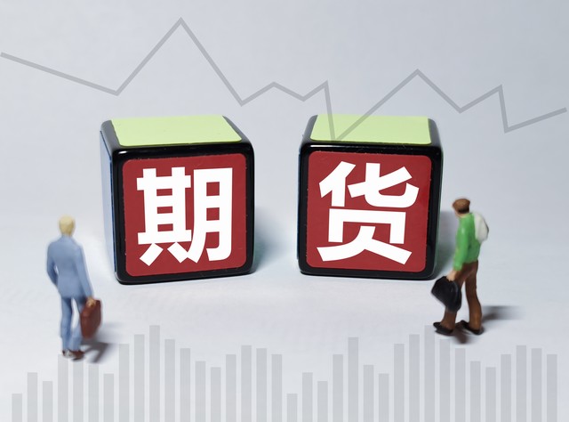 期货各种术语通俗易懂的解释,期货基础知识专业术语讲解