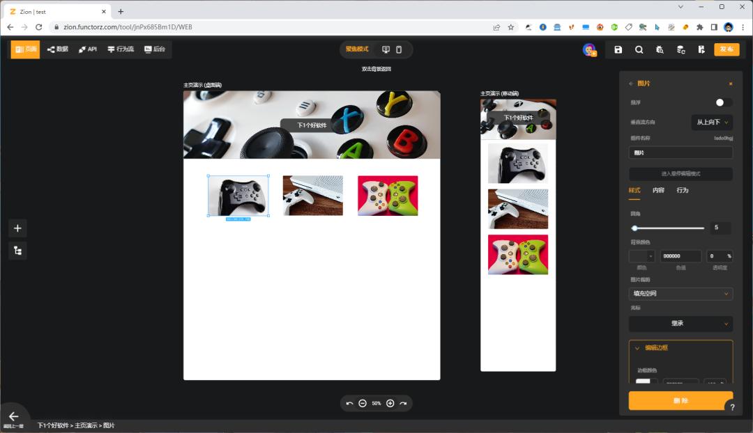 开发网页小程序,如何开发网页小程序