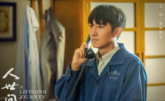 高斯王阳结婚照 (高斯王阳照片)