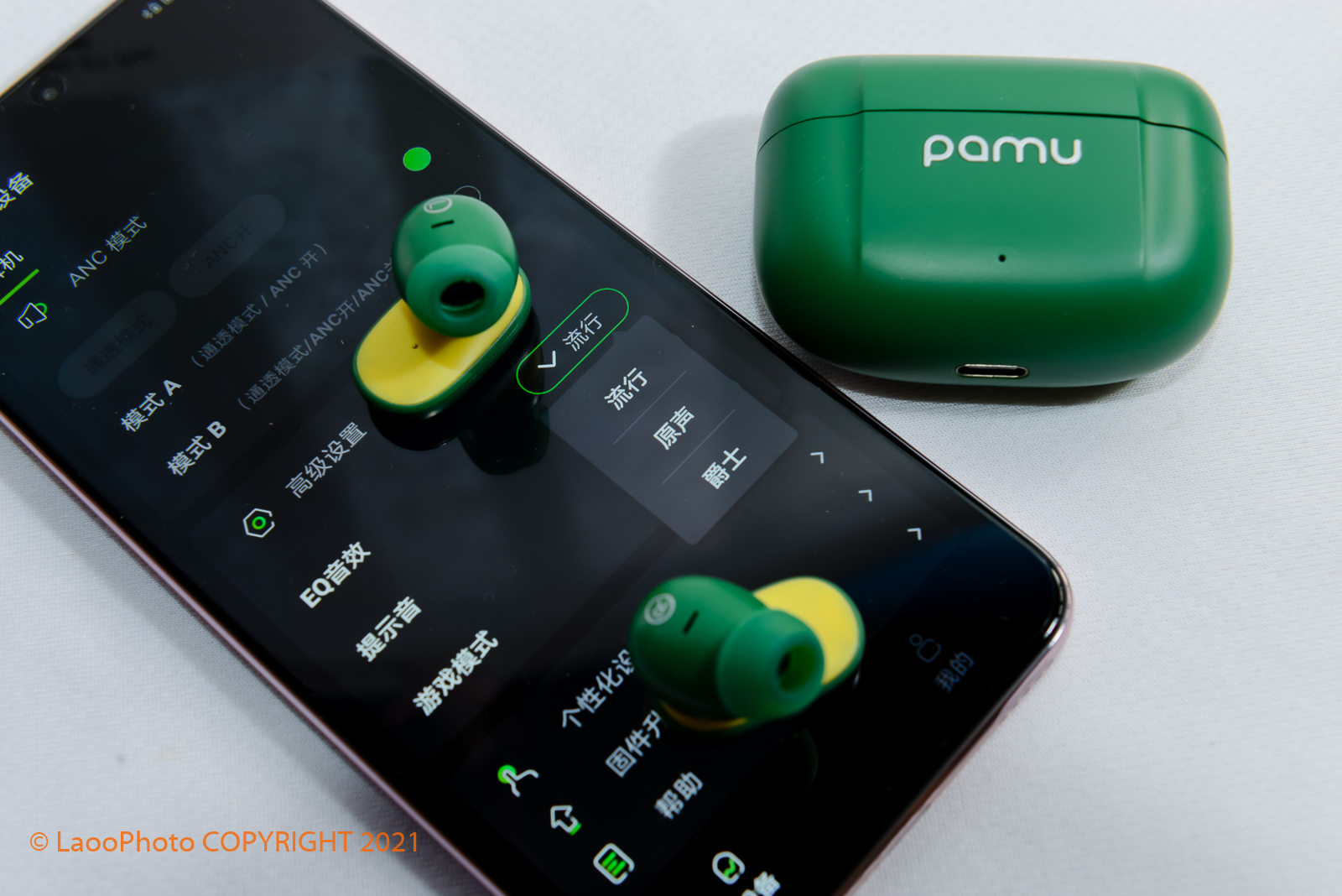 派美特pamuslide耳机测评,pamu派美特真无线蓝牙耳机