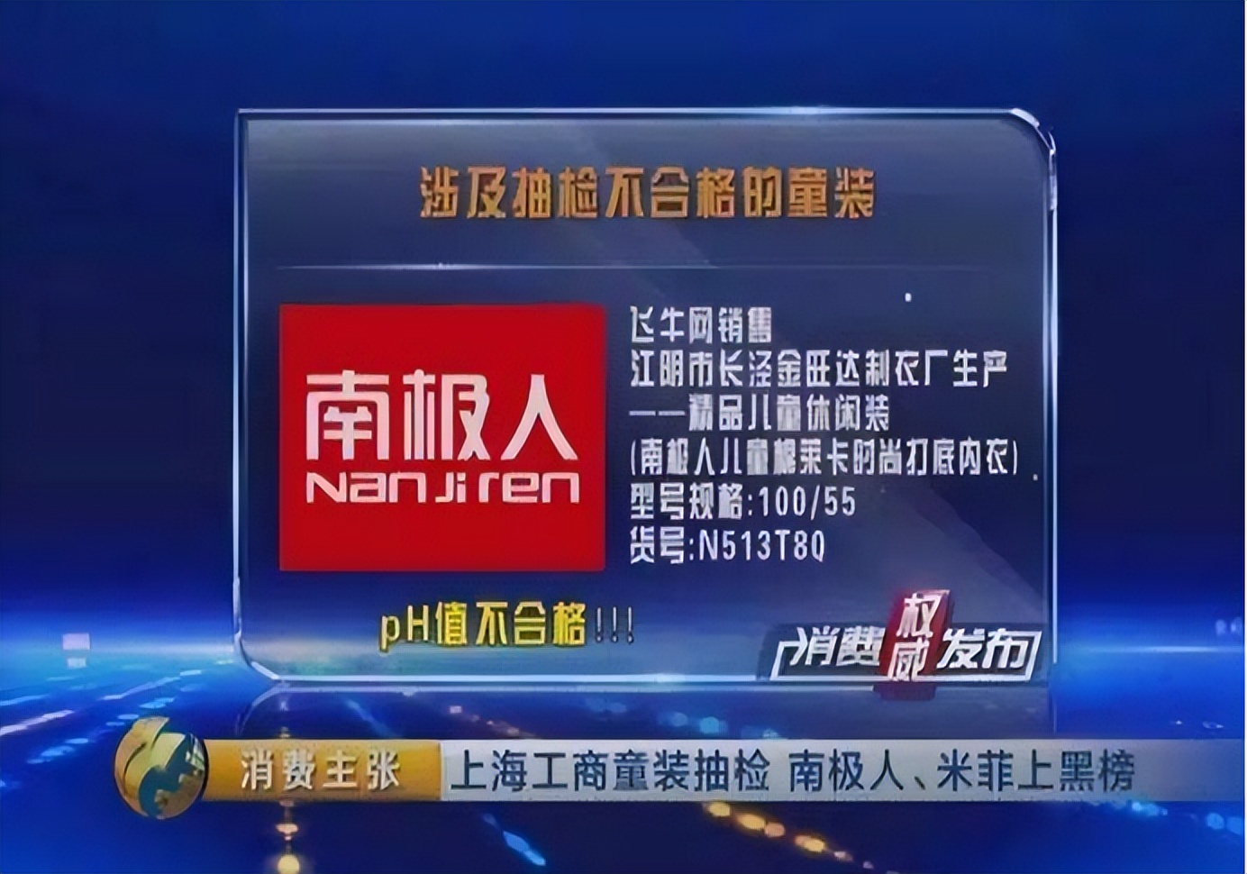 什么牌子的衣服好多是假货,现在为什么品牌服饰这么多假货