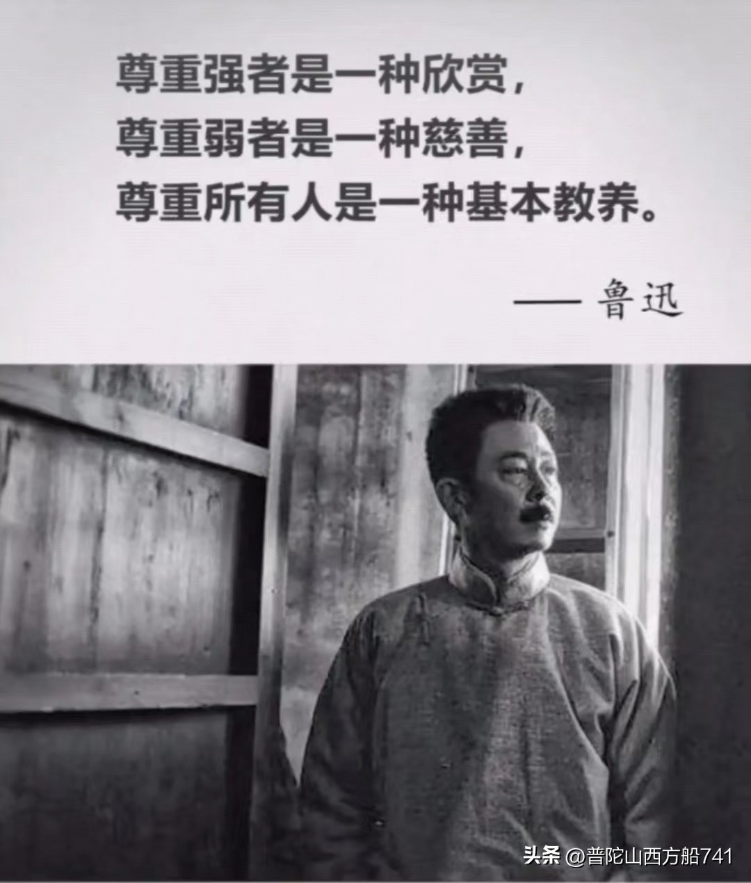 太平寺足球的故事（热爱）