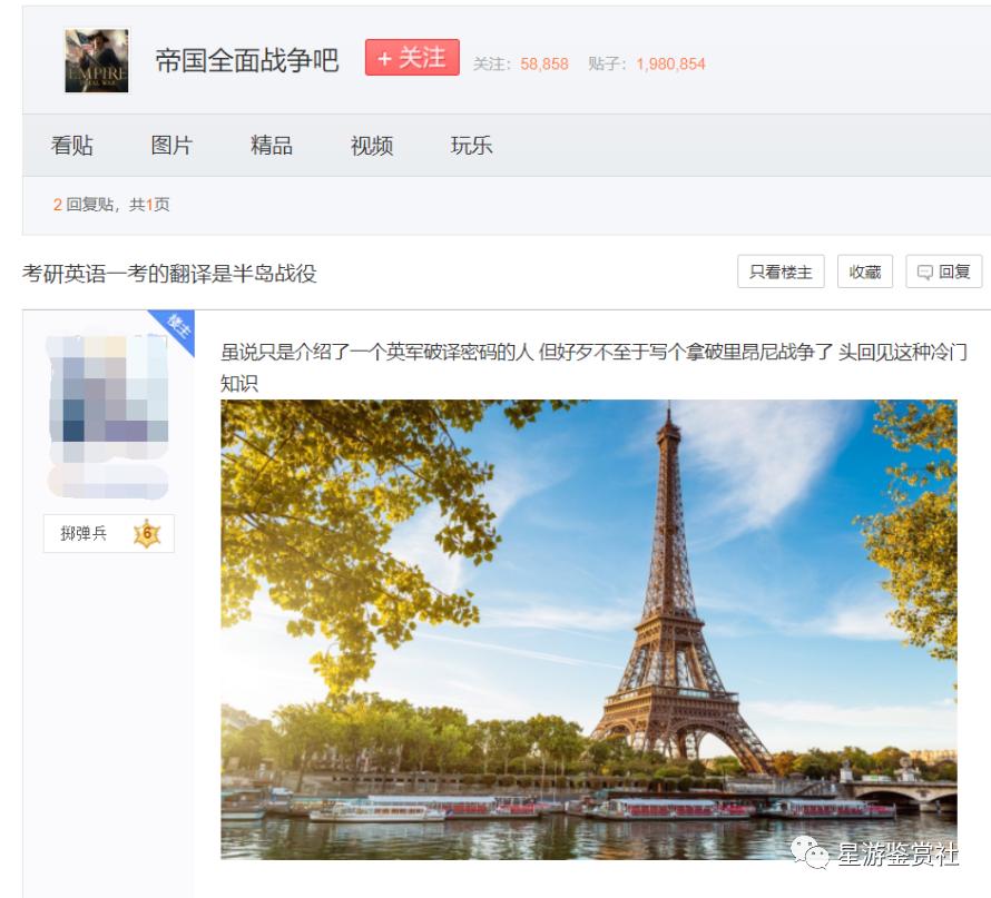 运筹帷幄,决胜千里——历史向全面战争系列入坑指南