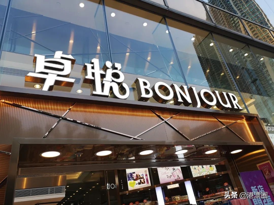 封关前内地人最爱去的店,背后的豪门刚刚破产