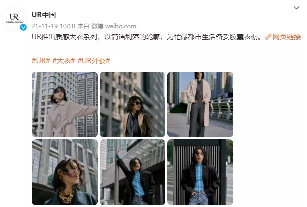 优衣库品牌和ur哪个档次高,优衣库whitemountaineering