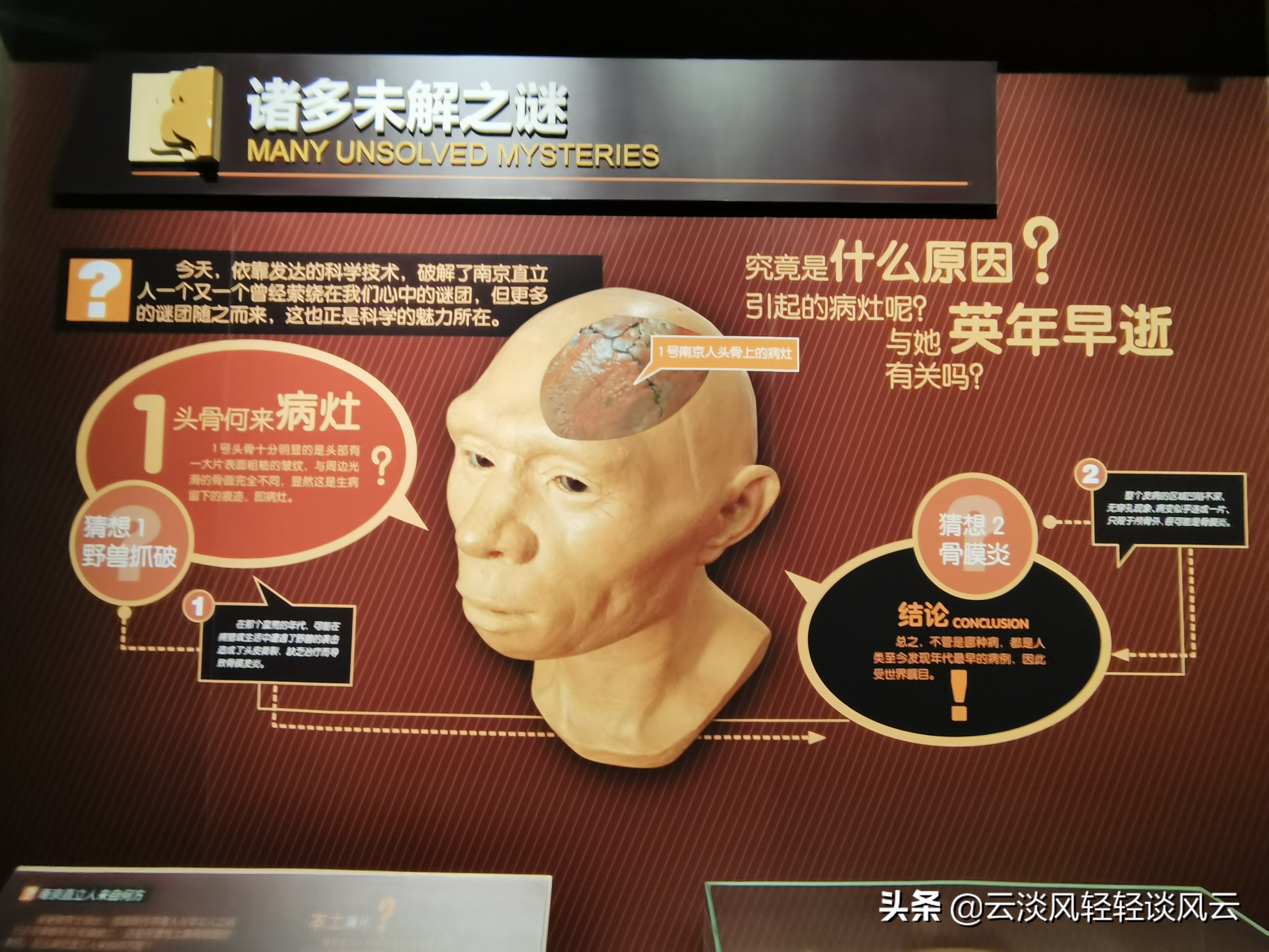 得天地之造化图片,得天地之造化