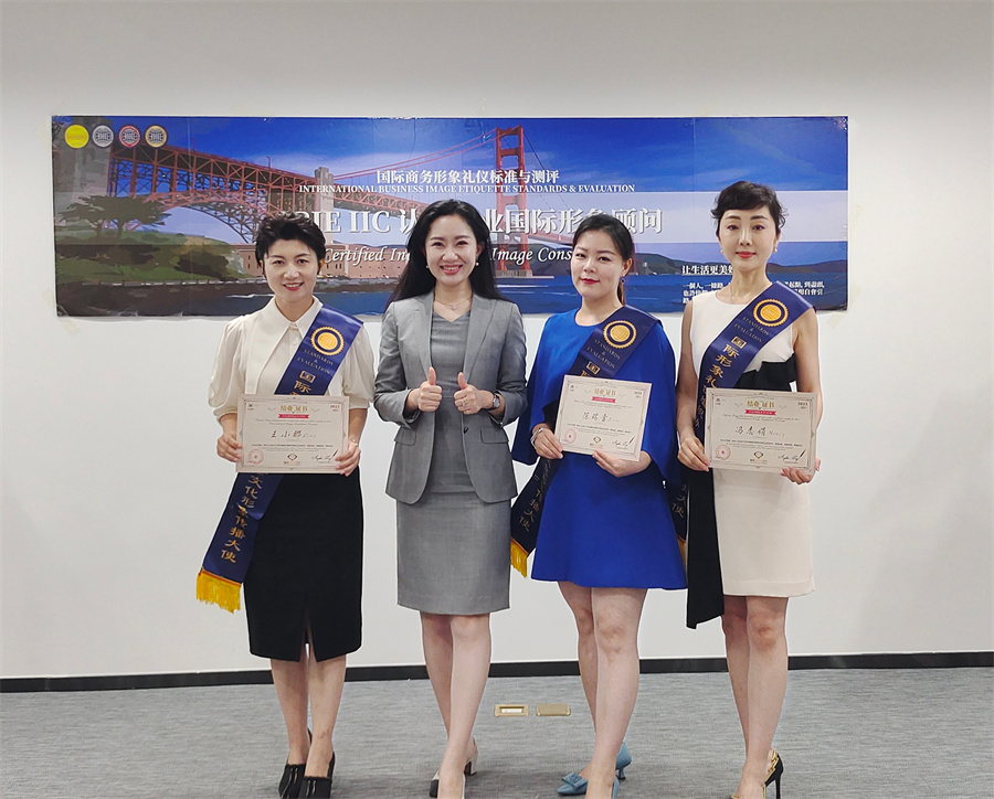 成都形象礼仪培训课,国际礼仪培训师报名