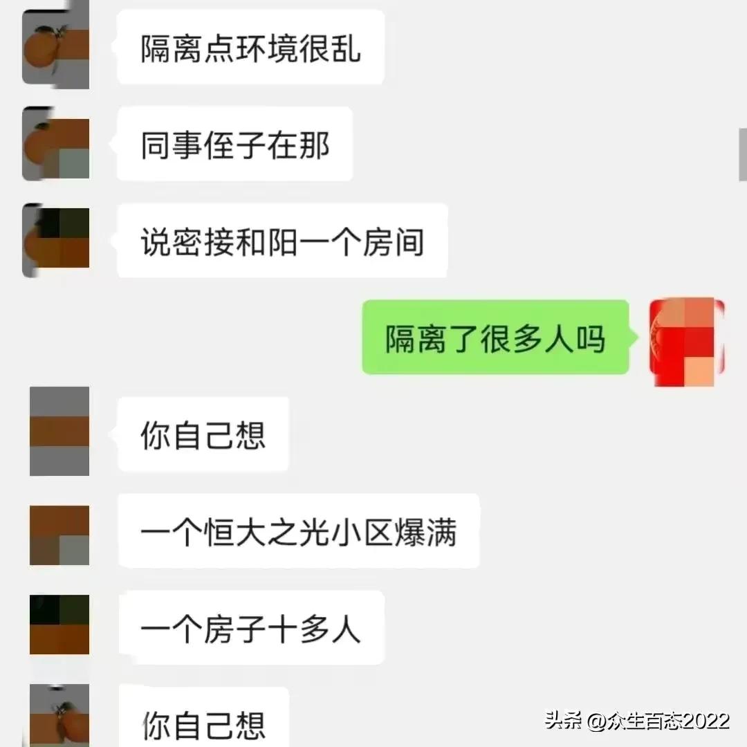 郑州富士康疫情现场实拍,郑州富士康疫情老员工现在怎么样