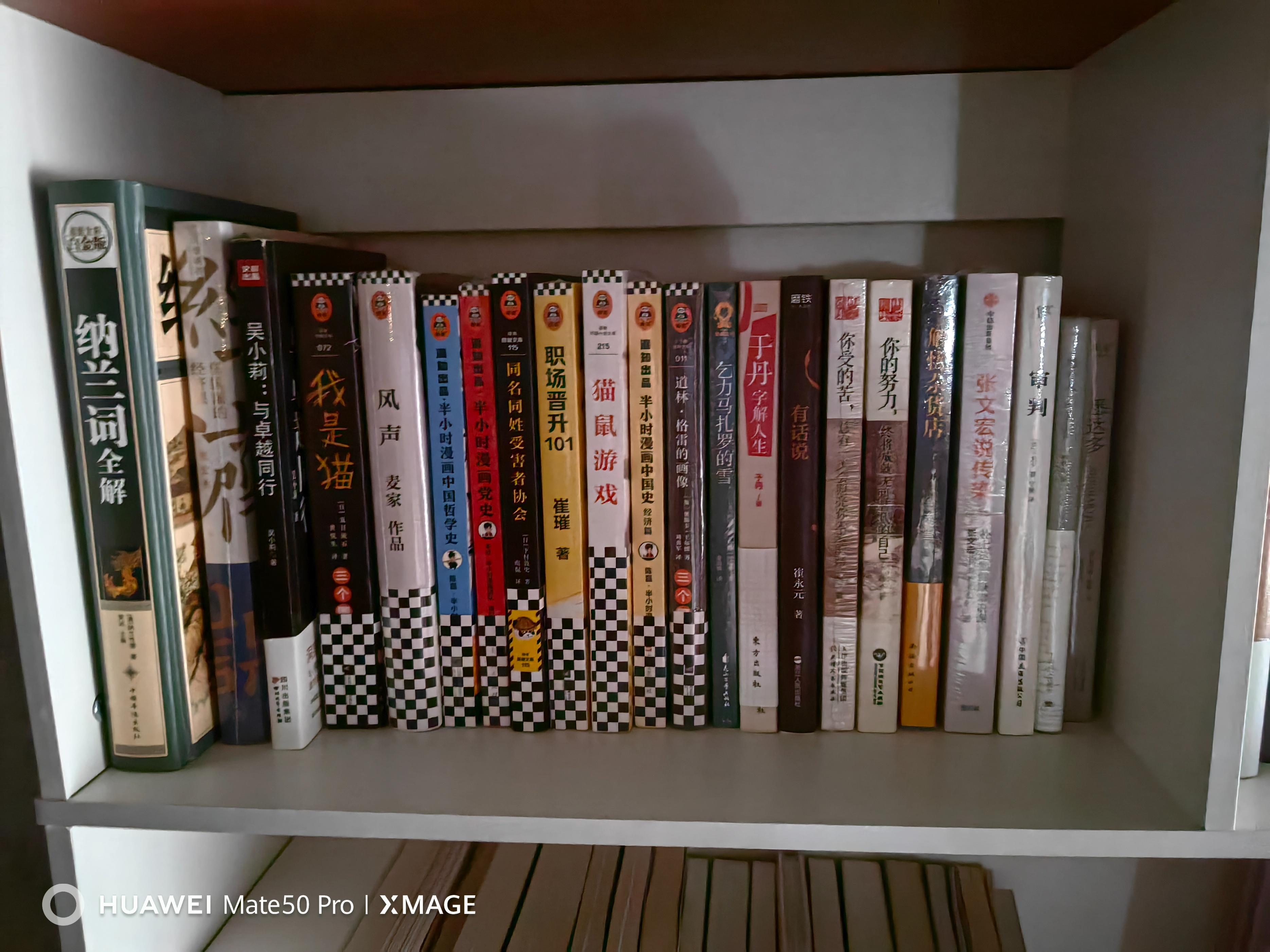 华为mate50pro为什么不用徕卡,华为mate50pro不用徕卡了吗