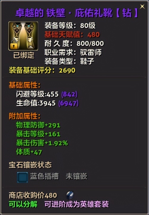 零纪元氪金攻略,纪元1800新手入门教学零氪流